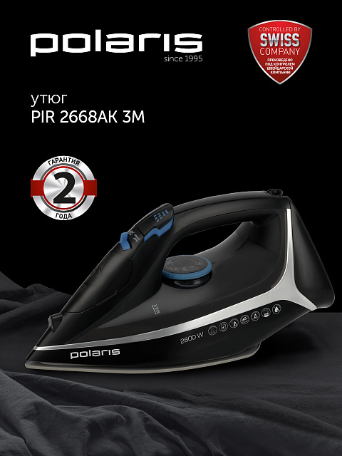 Утюг Polaris PIR 2868AK 3m цвет Черный серебряный1: характеристики ...